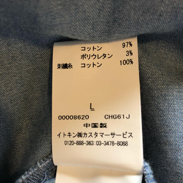 シビラ デニム刺繍風スカート 3