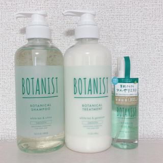 ボタニスト(BOTANIST)の【数量限定】＊ボタニスト＊シャンプー トリートメント ボディミスト＊ホワイトティ(シャンプー/コンディショナーセット)