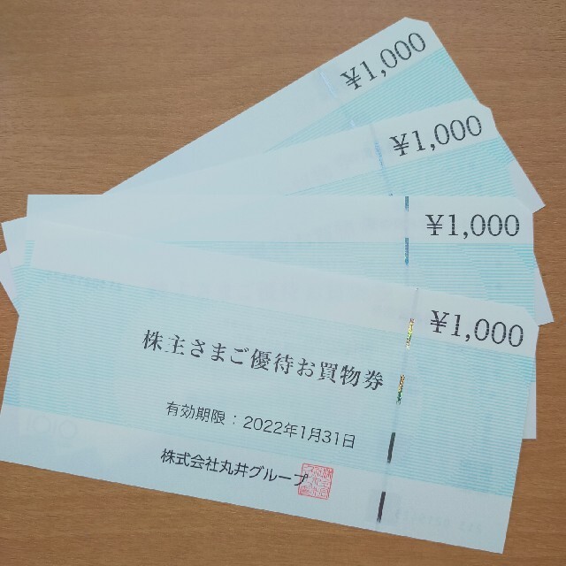 マルイ(マルイ)の丸井 マルイ 株主優待券4000円分 OIOI チケットの優待券/割引券(ショッピング)の商品写真