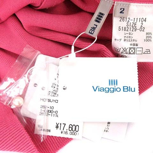 VIAGGIO BLU(ビアッジョブルー)のビアッジョブルー カーディガン ニット パールボタン 五分袖 2 M ピンク レディースのトップス(カーディガン)の商品写真