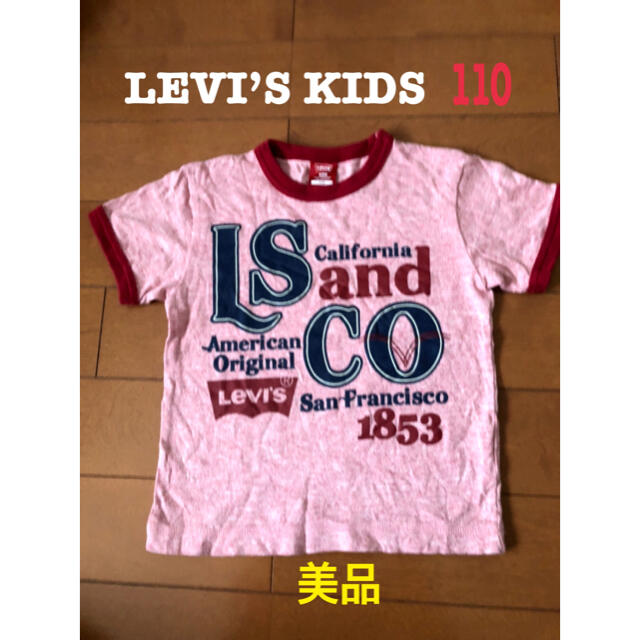 Levi's(リーバイス)のLevi’s リーバイス KIDS Tシャツ 110 美品 子供服 キッズ/ベビー/マタニティのキッズ服男の子用(90cm~)(Tシャツ/カットソー)の商品写真