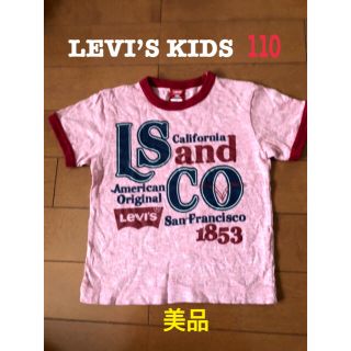 リーバイス(Levi's)のLevi’s リーバイス KIDS Tシャツ 110 美品 子供服(Tシャツ/カットソー)