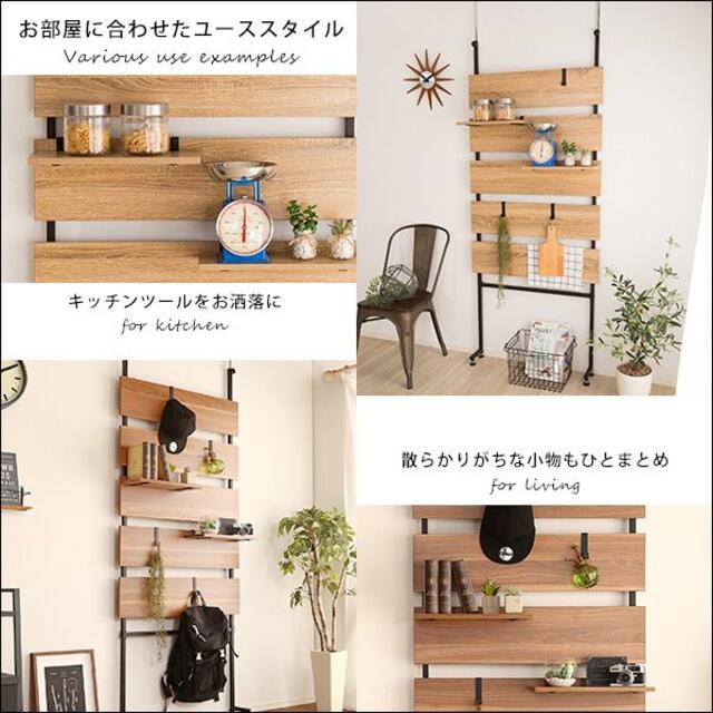 【送料無料】突っ張り木板ラダーラック（幅80cm）壁面収納　ディスプレイ 9