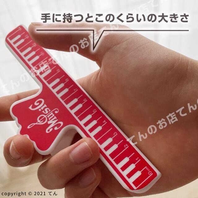 楽譜 クリップ 本 ページ押さえ 大きいストッパー黒2個,赤1個の3個セット インテリア/住まい/日用品の文房具(ファイル/バインダー)の商品写真