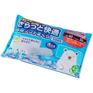 氷枕の通販 400点以上 フリマアプリ ラクマ 氷枕の通販 400点以上 フリマアプリ ラクマ