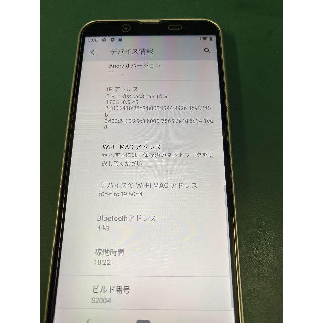 No3130 androidONE S5-SH Ymobileスマートフォン本体