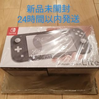 ニンテンドースイッチ(Nintendo Switch)の【新品未開封】Nintendo Switch Lite グレー　本体(携帯用ゲーム機本体)