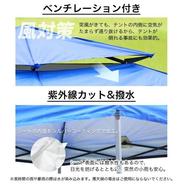 タープテント 2.5m 横幕 2枚セット ワンタッチタープテント サイドシート