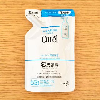 キュレル(Curel)のキュレル 花王　泡洗顔料 つめかえ用　130ml(洗顔料)