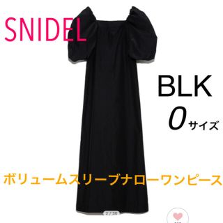 スナイデル(SNIDEL)の【新品】SNIDEL ボリュームスリーブナローワンピース(ロングワンピース/マキシワンピース)