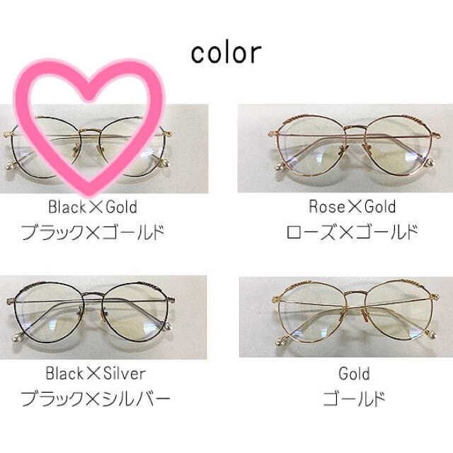 stella様専用 レディースのファッション小物(サングラス/メガネ)の商品写真