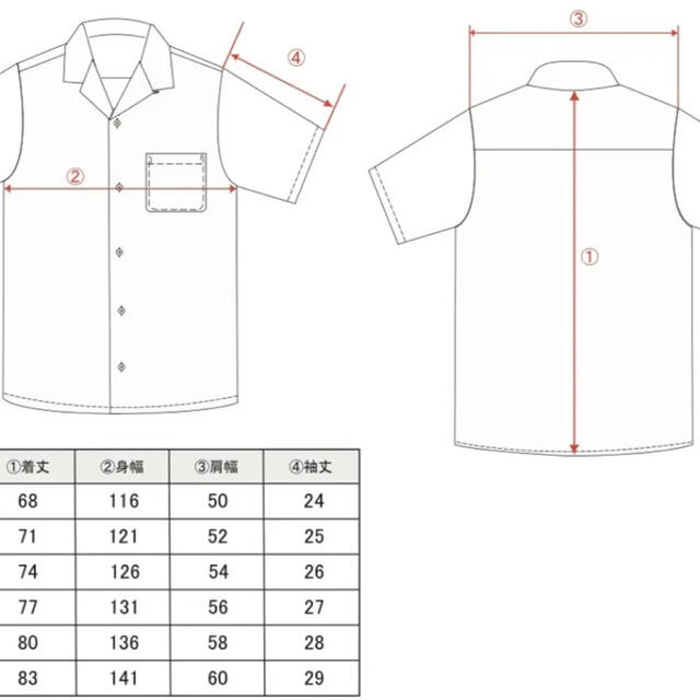 CLASSIC LOGO S/S OPEN COLLAR SHIRT 舐達麻の通販 by kakudo's shop ...