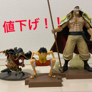 バンダイ(BANDAI)のワンピース　白ひげ(フィギュア)