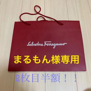 サルヴァトーレフェラガモ(Salvatore Ferragamo)のFerragamo フェラガモ ショップ袋(ショップ袋)