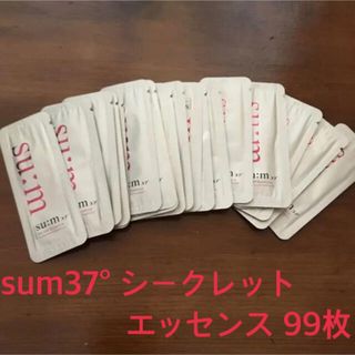 スム(su:m37°)のsum37° シークレットエッセンス サンプル1ml×99枚(美容液)