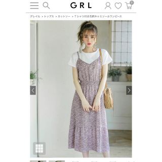 グレイル(GRL)の花柄キャミソールワンピース(Tシャツなし)(ロングワンピース/マキシワンピース)