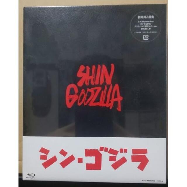 [Blu-ray 未開封]　シン・ゴジラ　スチールブック付き | フリマアプリ ラクマ