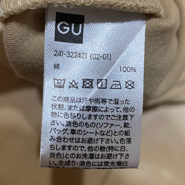 GU(ジーユー)のGU タンクトップ　レディース レディースのトップス(タンクトップ)の商品写真