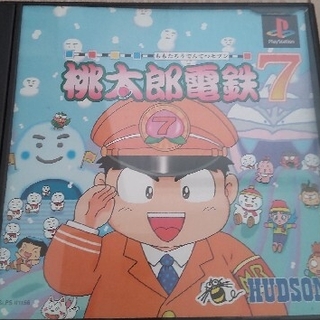ハドソン(HUDSON)の桃太郎電鉄7(家庭用ゲームソフト)