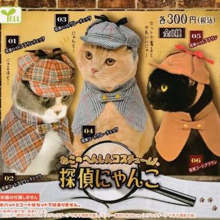 探偵にゃんこ へんしんコスチューム 猫 ねこ(キャラクターグッズ)