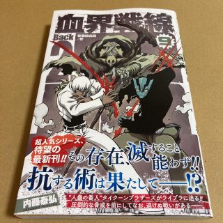 血界戦線の通販 1 000点以上 フリマアプリ ラクマ 血界戦線の通販 1 000点以上 フリマアプリ ラクマ