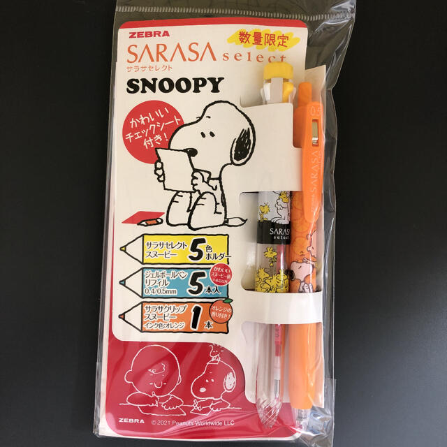 SNOOPY(スヌーピー)の週末特別価格！！  スヌーピーサラサセット インテリア/住まい/日用品の文房具(ペン/マーカー)の商品写真