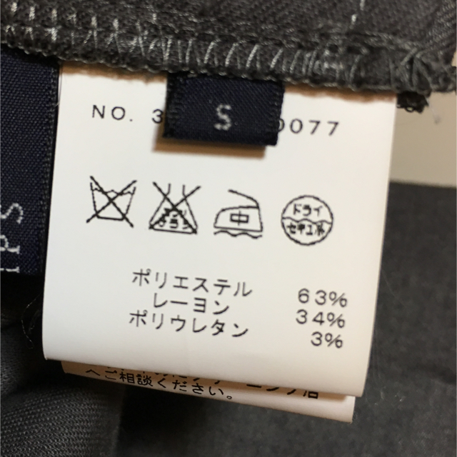 SHIPS(シップス)のパンツ レディースのパンツ(その他)の商品写真