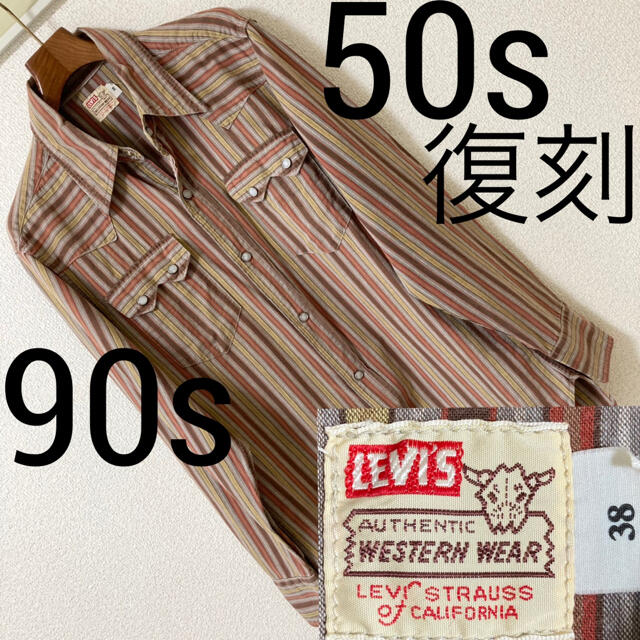 直販超安い 【秘蔵‼️】90’s LVC 復刻　ショートホーン デニムシャツ バレンシア　美品 シャツ