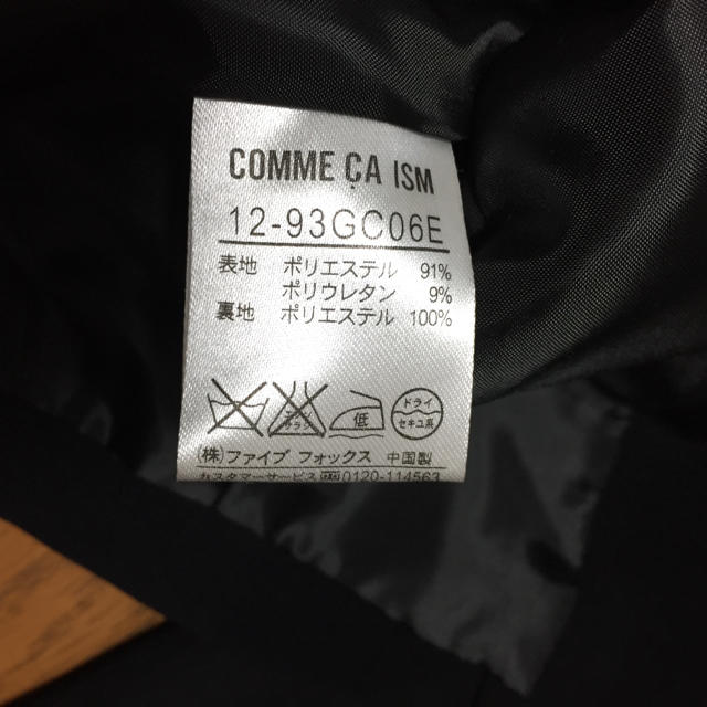 COMME CA ISM(コムサイズム)のコムサイズム フォーマルスーツ レディースのフォーマル/ドレス(スーツ)の商品写真