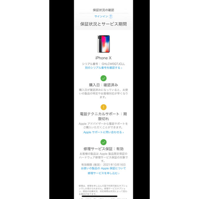 安い割引 Apple - MKT様専用出品 スマートフォン本体 - raffles.mn 安い割引 Apple - MKT様専用出品 スマートフォン本体 - raffles.mn