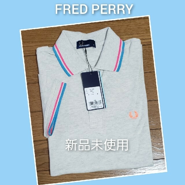 FRED PERRY(フレッドペリー)の【未使用】FRED PERRY　メンズM　ポロシャツ メンズのトップス(ポロシャツ)の商品写真