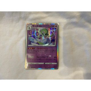 61ページ目 ポケモン ポケモン カードの通販 000点以上 ポケモンのエンタメ ホビーを買うならラクマ 61ページ目 ポケモン ポケモン カードの通販 000点以上 ポケモンのエンタメ ホビーを買うならラクマ