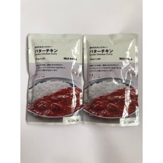 ムジルシリョウヒン(MUJI (無印良品))の無印良品　バターチキンカレー(レトルト食品)