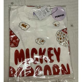 プニュズ ディズニーの通販 0点以上 Punyusを買うならラクマ プニュズ ディズニーの通販 0点以上 Punyusを買うならラクマ