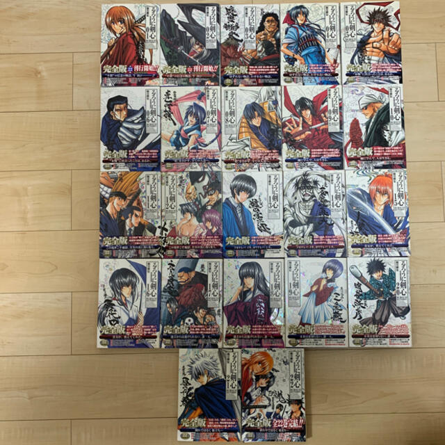 人気再入荷 るろうに剣心 完全版 1巻 22巻 全巻 初版 帯付き 安心の日本製 Www Globaldentalcentre Org 人気再入荷 るろうに剣心 完全版 1巻 22巻 全巻 初版 帯付き 安心の日本製 Www Globaldentalcentre Org