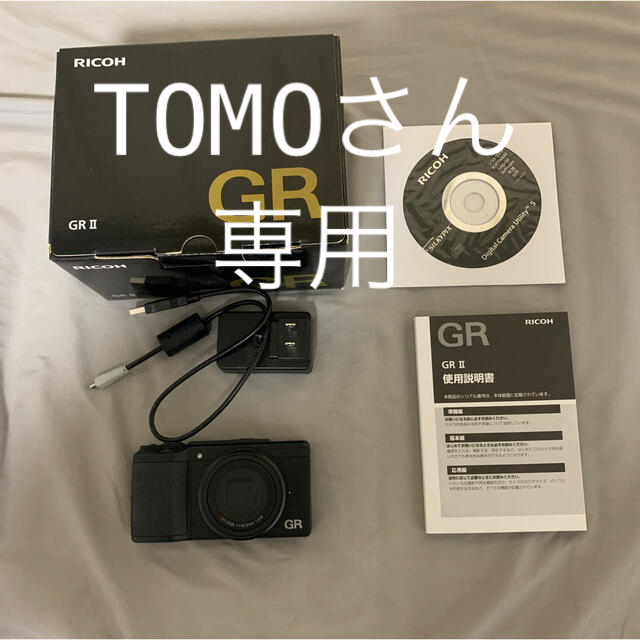 RICOH(リコー)のRICOH GRⅡ 【TOMOさん専用】 スマホ/家電/カメラのカメラ(コンパクトデジタルカメラ)の商品写真