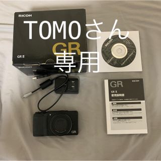 リコー(RICOH)のRICOH GRⅡ 【TOMOさん専用】(コンパクトデジタルカメラ)