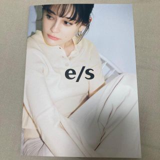 スライ(SLY)のe/s エマスライ　zine ノベルティ(アート/エンタメ)