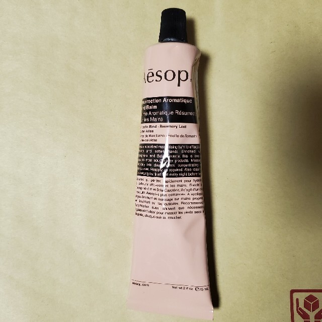 Aesop(イソップ)の【新品】　イソップ レスレクション ハンドバーム　75ml コスメ/美容のボディケア(ハンドクリーム)の商品写真