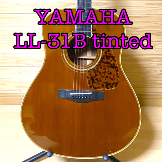 YAMAHA LL31B Tinted ヤマハ　アコースティックギター