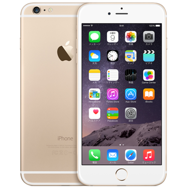 iPhone 6 Plus Gold 64GB MGAK2J/A ◆新品未使用◆