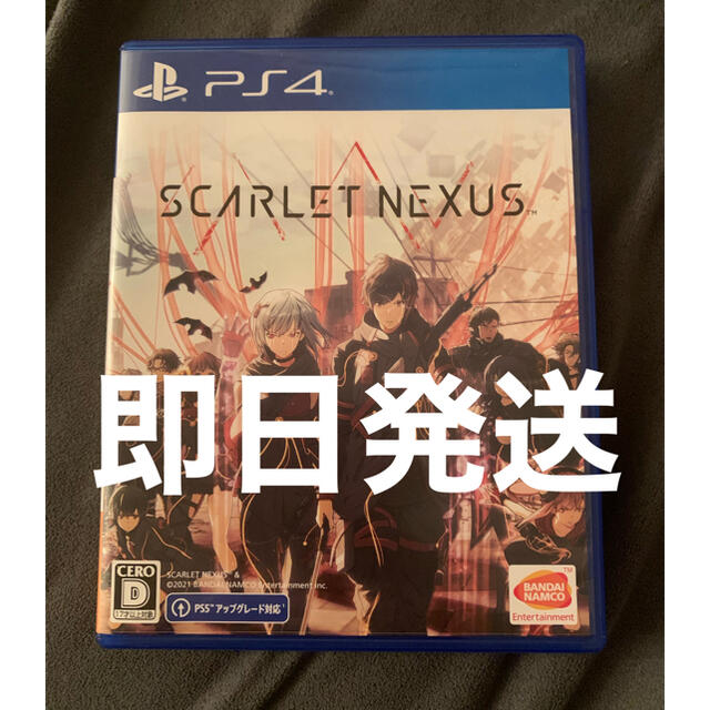 SCARLET NEXUS（スカーレットネクサス） PS4