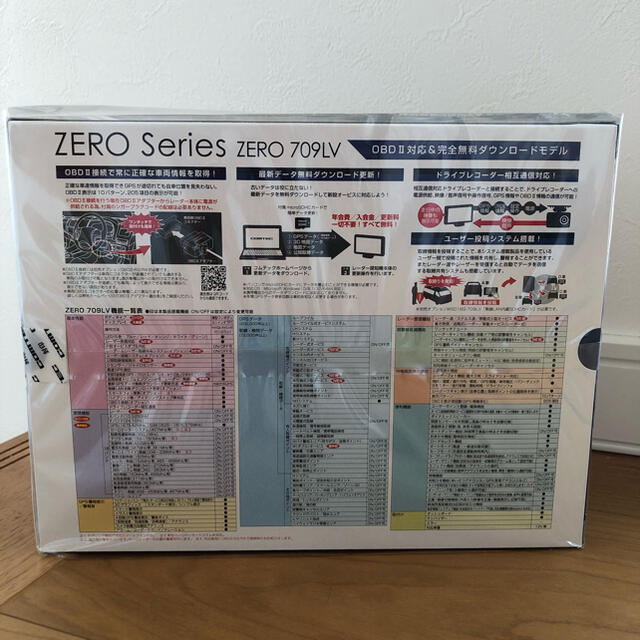 コムテック ZERO709LV レーザー レーダー探知機