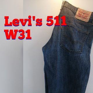 リーバイス(Levi's)の【状態良好】 リーバイス　Levi's　511　W31(デニム/ジーンズ)