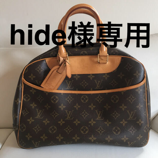値段が激安バッグルイヴィトン ドーヴィル モノグラム バッグ XVCao3fM98