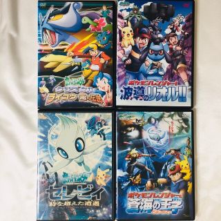 ポケモン クリスタル アニメの通販 10点 ポケモンのエンタメ ホビーを買うならラクマ