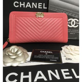 シャネル(CHANEL)のランラン様専用♡美品 ★シャネル ボーイシャネル シェブロン 長財布 正規品(財布)