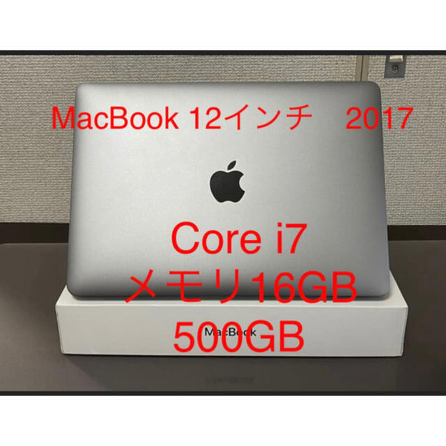 海外ブランド Mac (Apple) - フリーセレクター MacBook 12インチ 2017