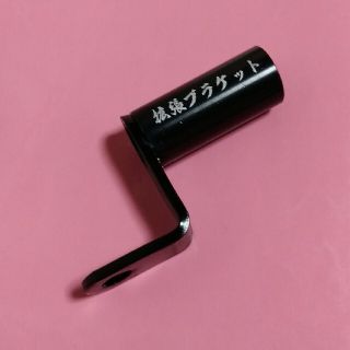 新品未使用　拡張ブラケット　マルチクランプバー   スマホホルダー ナビ取付に☆(パーツ)