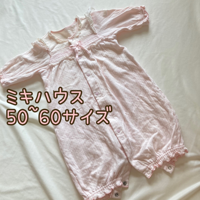 mikihouse(ミキハウス)のミキハウス ロンパース ベビードレス 60 キッズ/ベビー/マタニティのベビー服(~85cm)(ロンパース)の商品写真